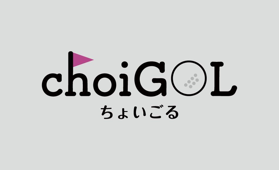 コストパフォーマンス