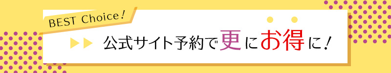 東我孫子カントリークラブ