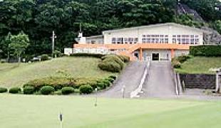かもめガス望海ゴルフコース（旧大心苑望海ゴルフコース）