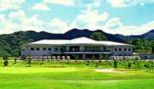 花咲カントリー倶楽部