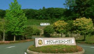 JGMサラブレッドゴルフクラブ（旧サラブレッドカントリークラブ）