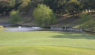 マダムJゴルフ倶楽部（旧ウォーターヒルズGC）