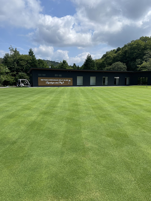 麗澤瑞浪ゴルフ倶楽部 屏風山コース(旧瑞浪高原ゴルフ倶楽部南コース)